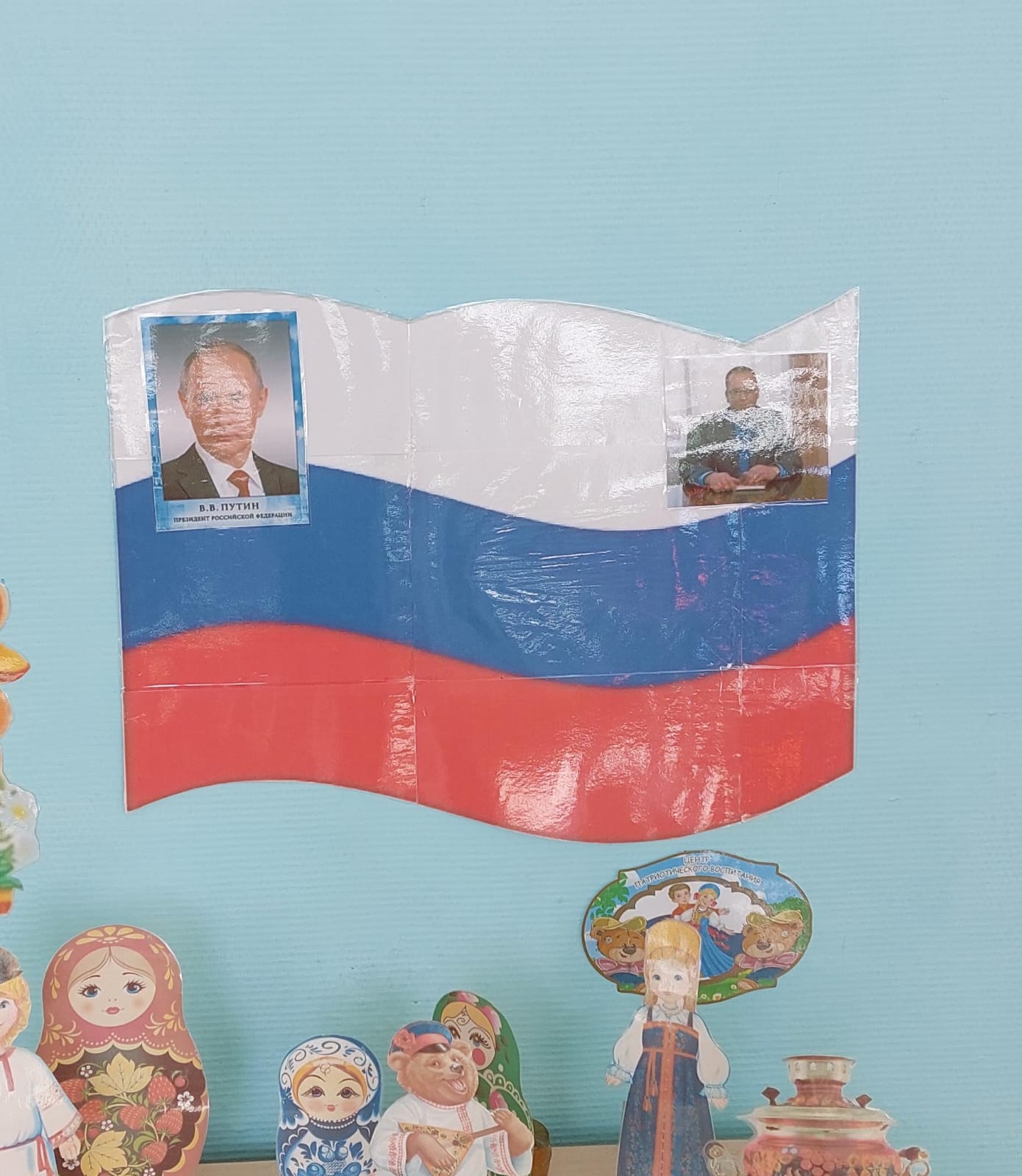 патриотический центр.jpg
